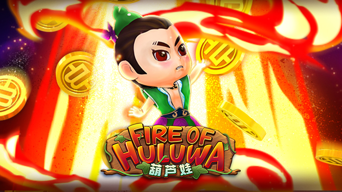 葫芦娃-经典动画角色改编-669x376