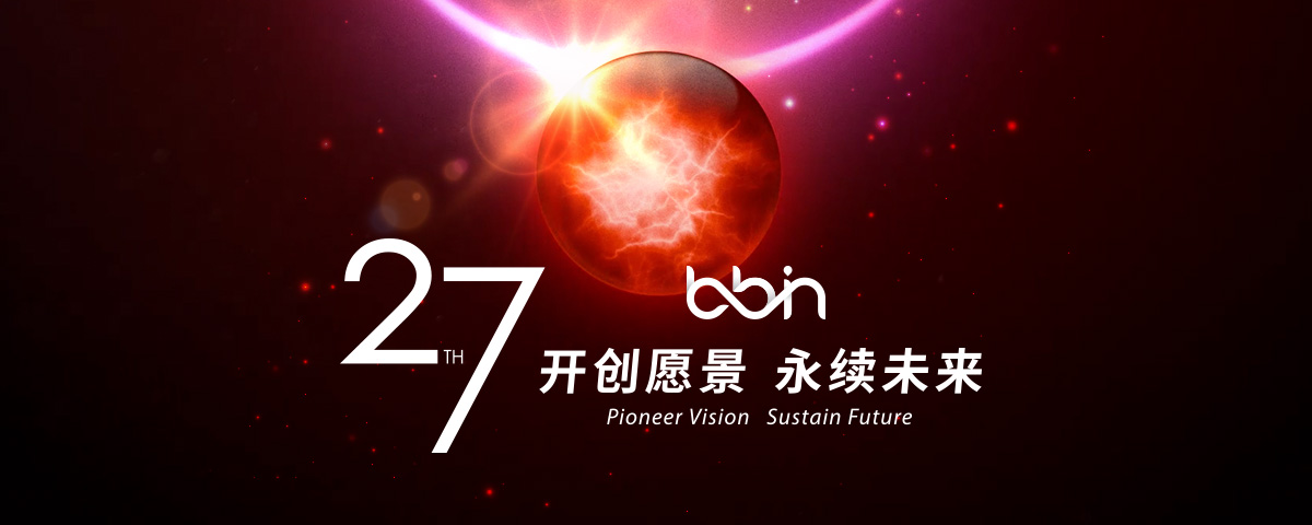 BB官网全新上线